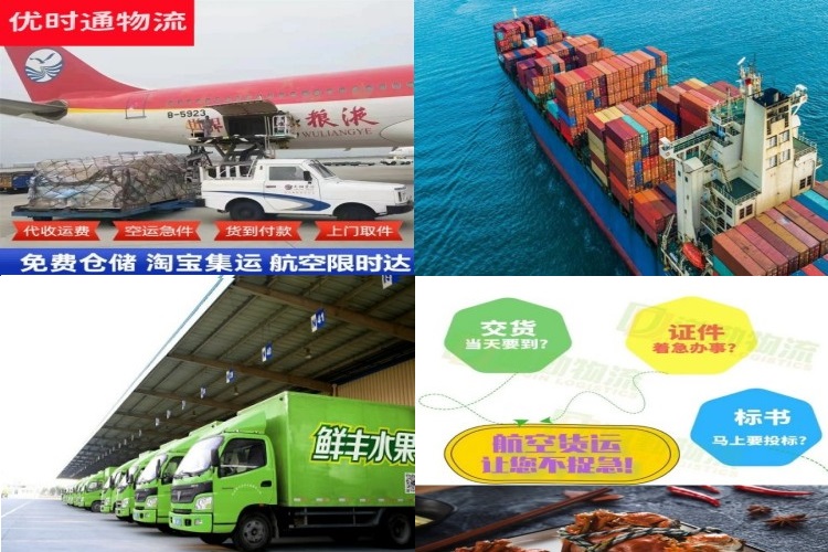 开鲁到北京航空货运公司-开鲁到北京物流专线